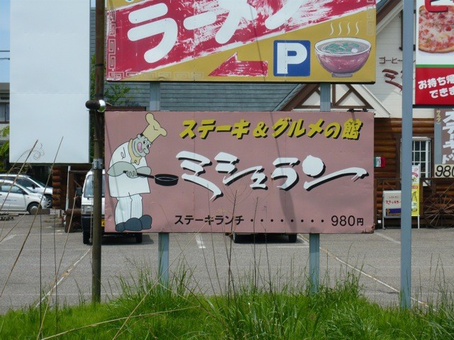 f:id:katokitiz:20100516121256j:image