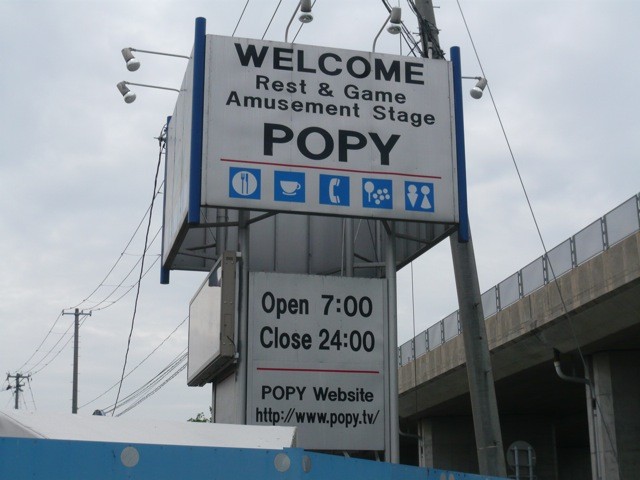 f:id:katokitiz:20100519112213j:image