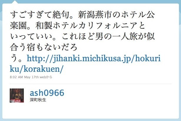 f:id:katokitiz:20100519135630j:image