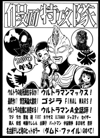 f:id:katoku99:20060610033556j:image f:id:katoku99:20060610033556j:image