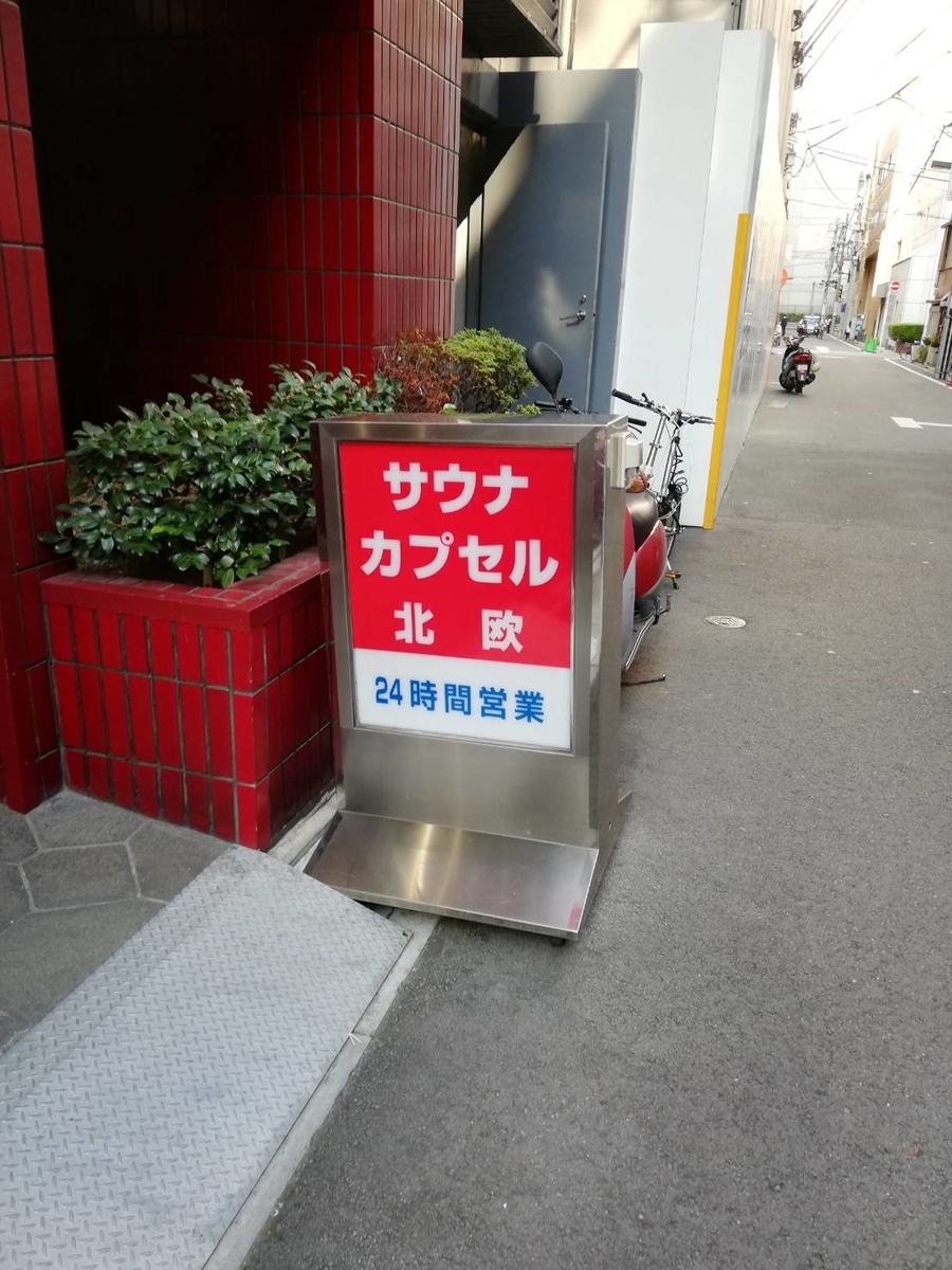 f:id:katonobo:20191008075322j:plain