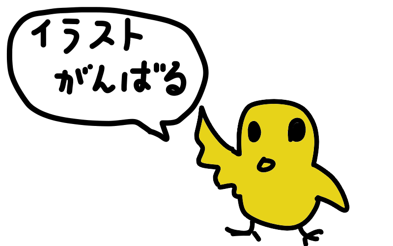 f:id:katonobo:20200201081530p:plain f:id:katonobo:20200201081530p:plain