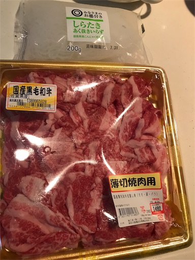 f:id:katoo0720:20190424205555j:image f:id:katoo0720:20190424205555j:image