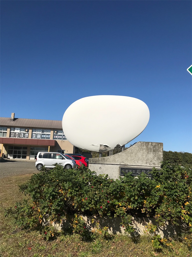 f:id:katoreen101:20191020074300j:image