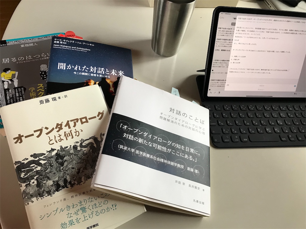 f:id:katoreen101:20191105191704j:image
