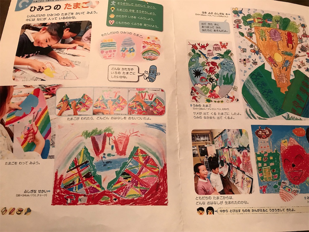 f:id:katoreen101:20191130171757j:image