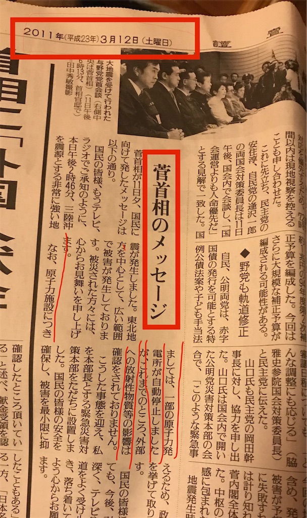 f:id:katoreen101:20191220211543j:image f:id:katoreen101:20191220211543j:image