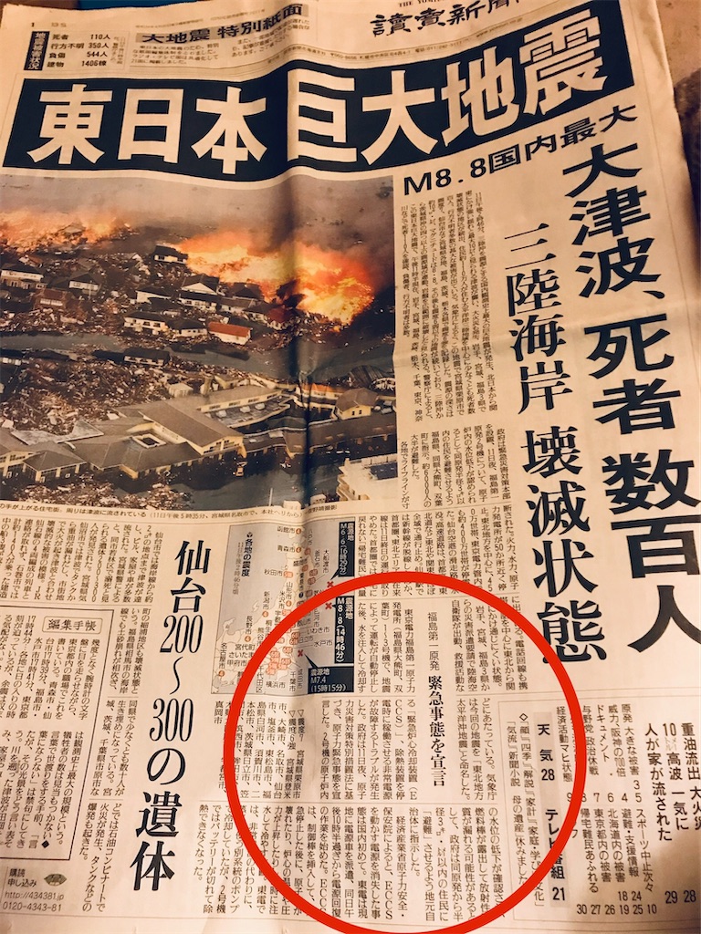f:id:katoreen101:20191220211557j:image f:id:katoreen101:20191220211557j:image