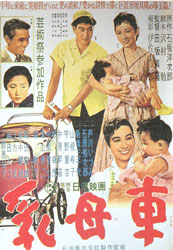VHS  乳母車　石原裕次郎 Amazon.co.jp: 乳母車 [VHS] : 石原裕次郎, 田坂具隆, 石原