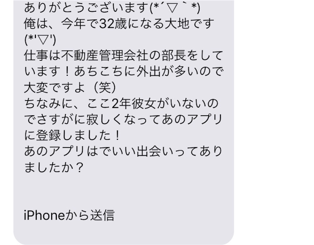 f:id:katori_tan:20180206103540j:image f:id:katori_tan:20180206103540j:image