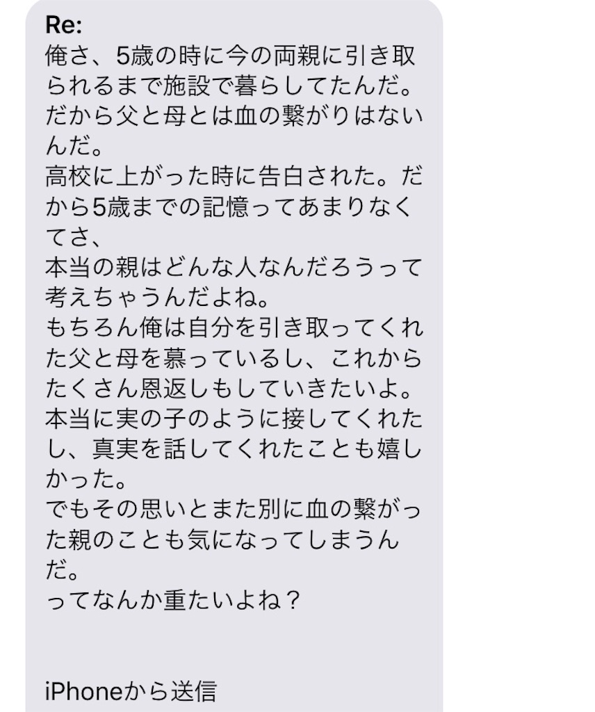 f:id:katori_tan:20180206104209j:image f:id:katori_tan:20180206104209j:image