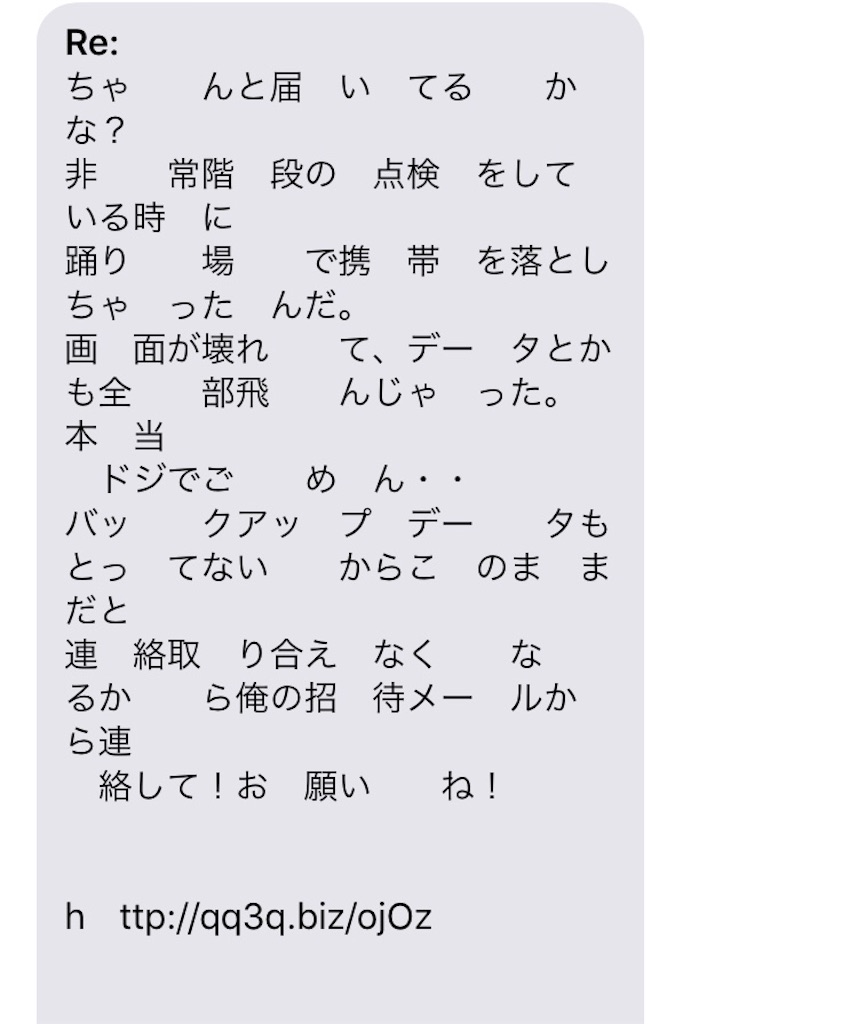 f:id:katori_tan:20180206105119j:image f:id:katori_tan:20180206105119j:image