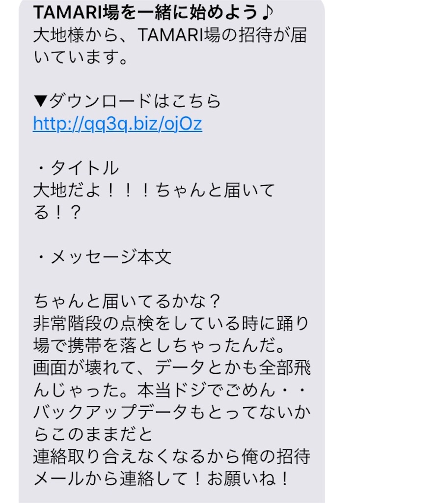 f:id:katori_tan:20180206105243j:image f:id:katori_tan:20180206105243j:image