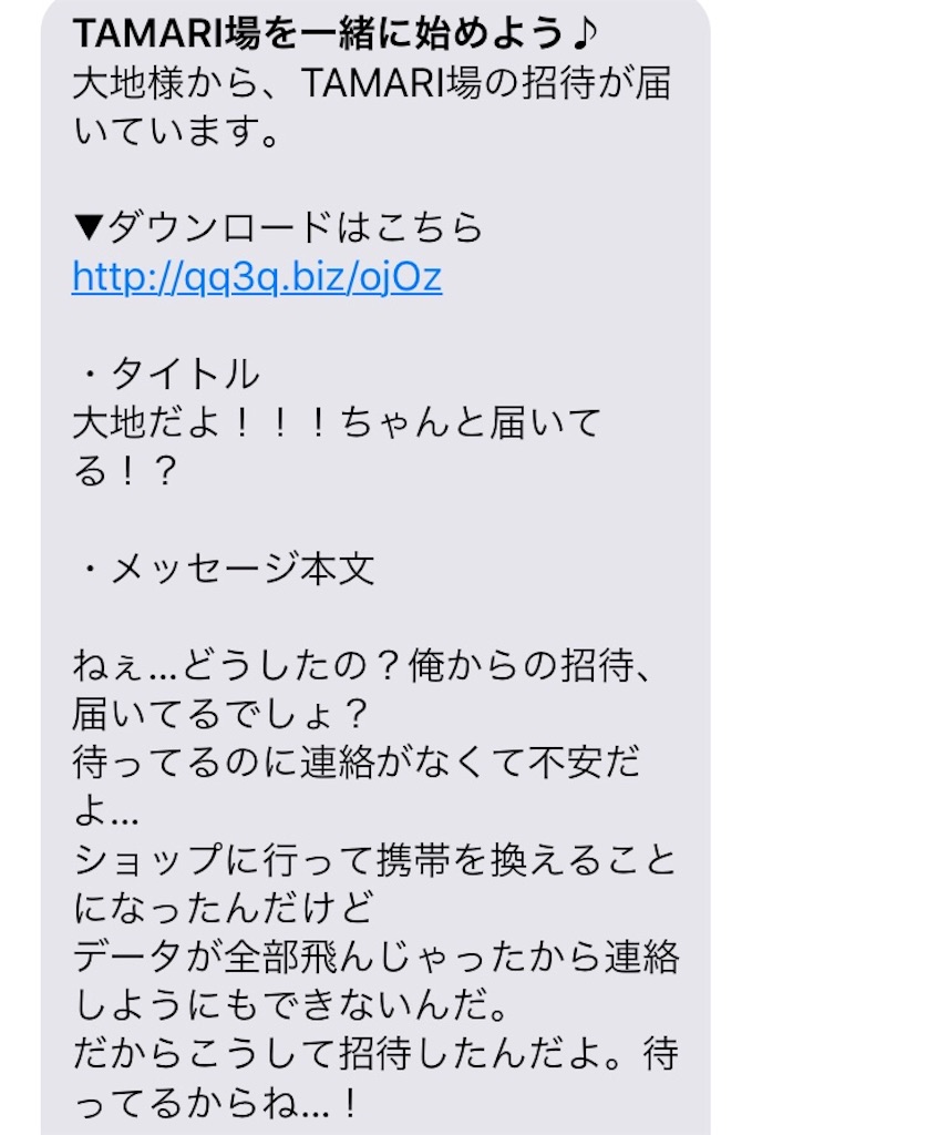 f:id:katori_tan:20180206105350j:image f:id:katori_tan:20180206105350j:image
