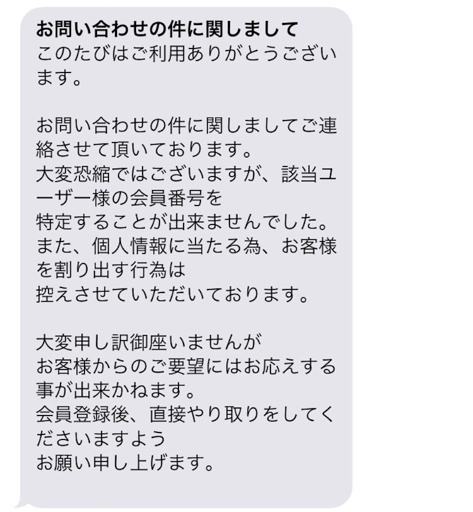 f:id:katori_tan:20180206105636j:image f:id:katori_tan:20180206105636j:image