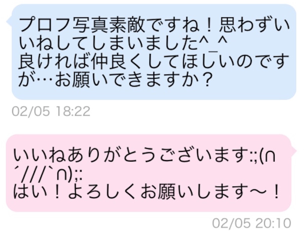 f:id:katori_tan:20180206110128j:image f:id:katori_tan:20180206110128j:image