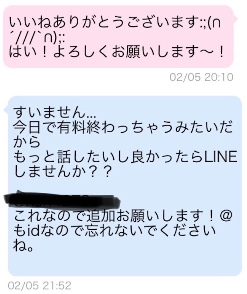 f:id:katori_tan:20180206152724j:image f:id:katori_tan:20180206152724j:image