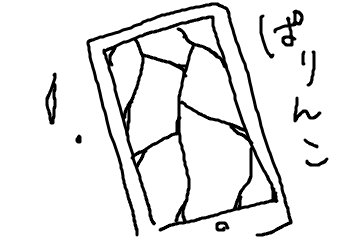 f:id:katori_tan:20180206163848p:plain f:id:katori_tan:20180206163848p:plain