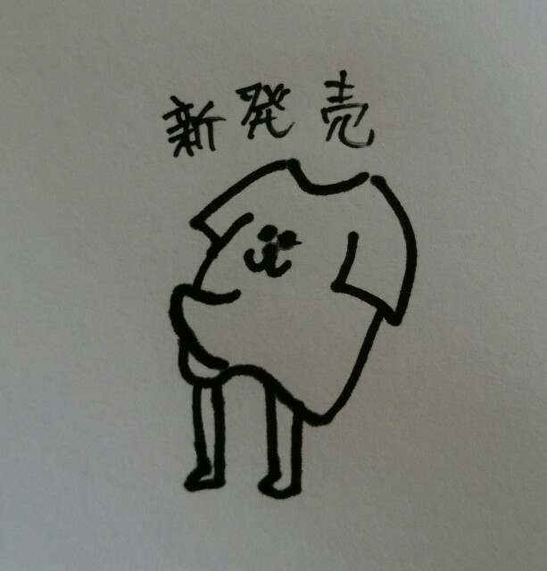 f:id:katorimasahiro:20160730112313j:plain