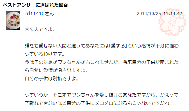 f:id:katorimasahiro:20161118113250p:plain