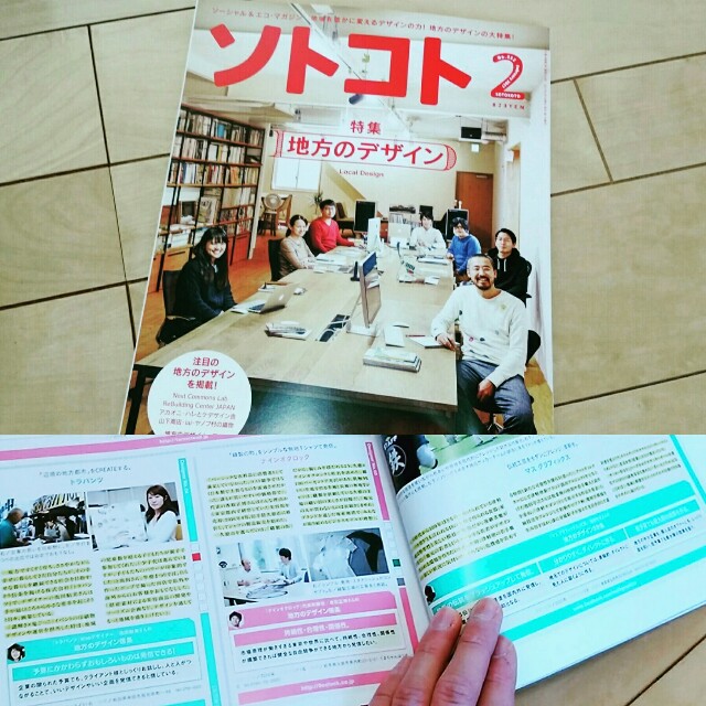 f:id:katorimasahiro:20170105171210j:image