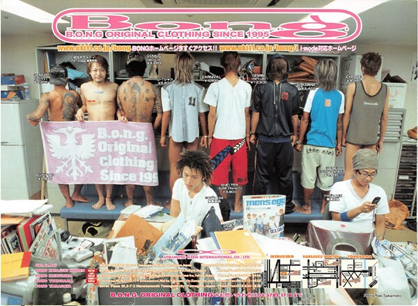 15年前にブクロで知り合った ギャル男アパレル店員が久慈出身だと連絡があった話 香取正博のブログ