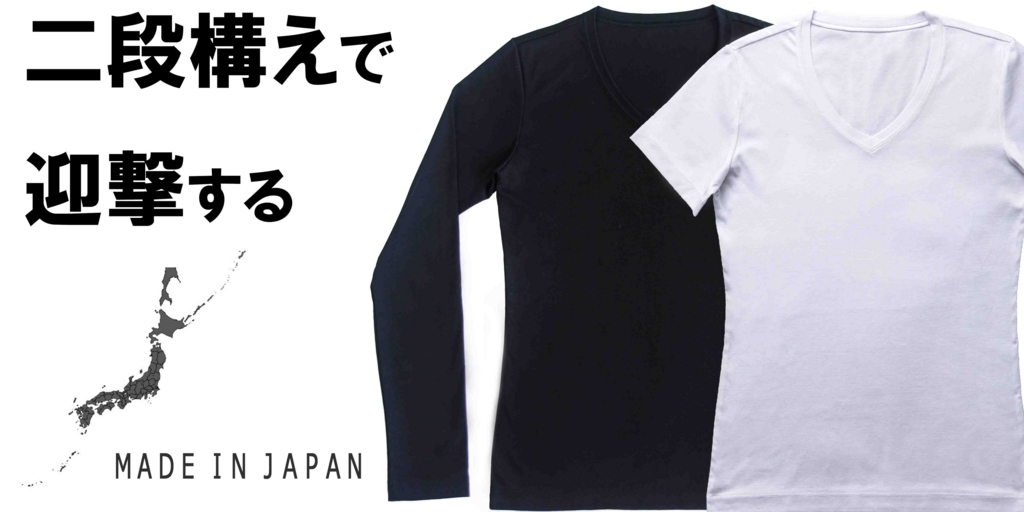 f:id:katorimasahiro:20170913032836j:plain