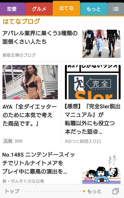 f:id:katorimasahiro:20181021002614j:image