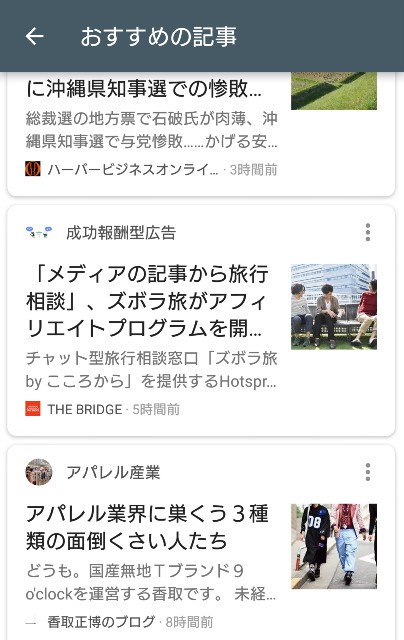 f:id:katorimasahiro:20181021002625j:image