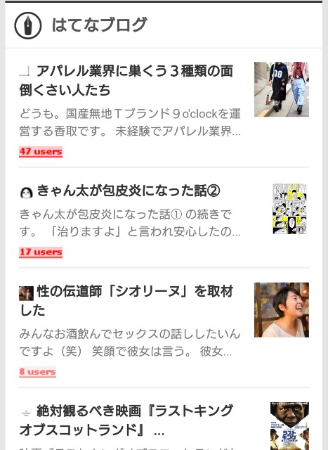 f:id:katorimasahiro:20181021014444j:image