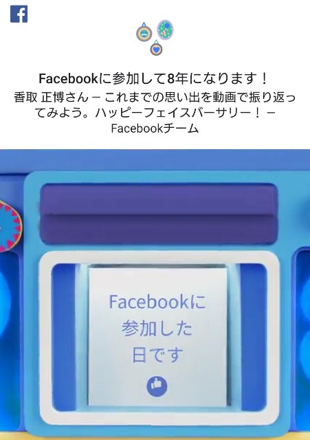 f:id:katorimasahiro:20190514230631j:image f:id:katorimasahiro:20190514230631j:image