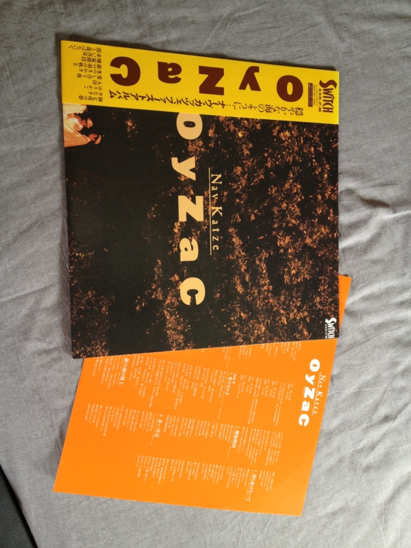 ナーヴ・カッツェ『OyZaC』 - katosのブログ