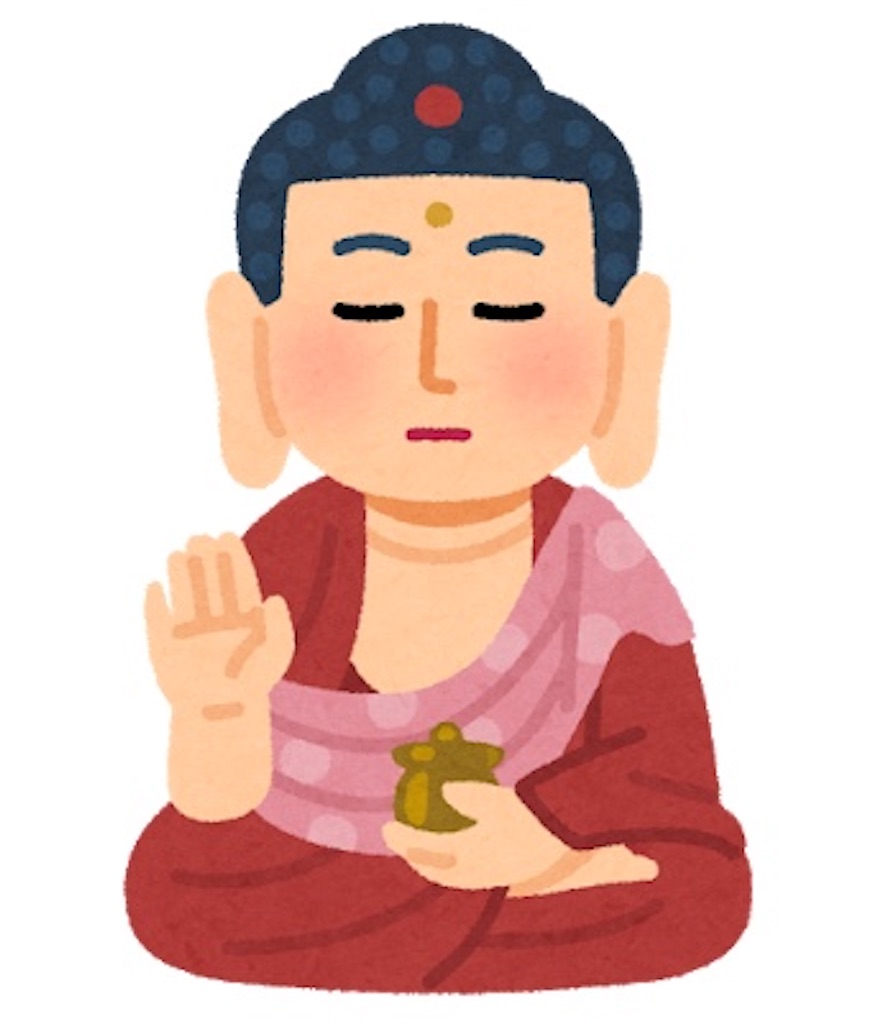f:id:katosho4444:20210113202621j:image