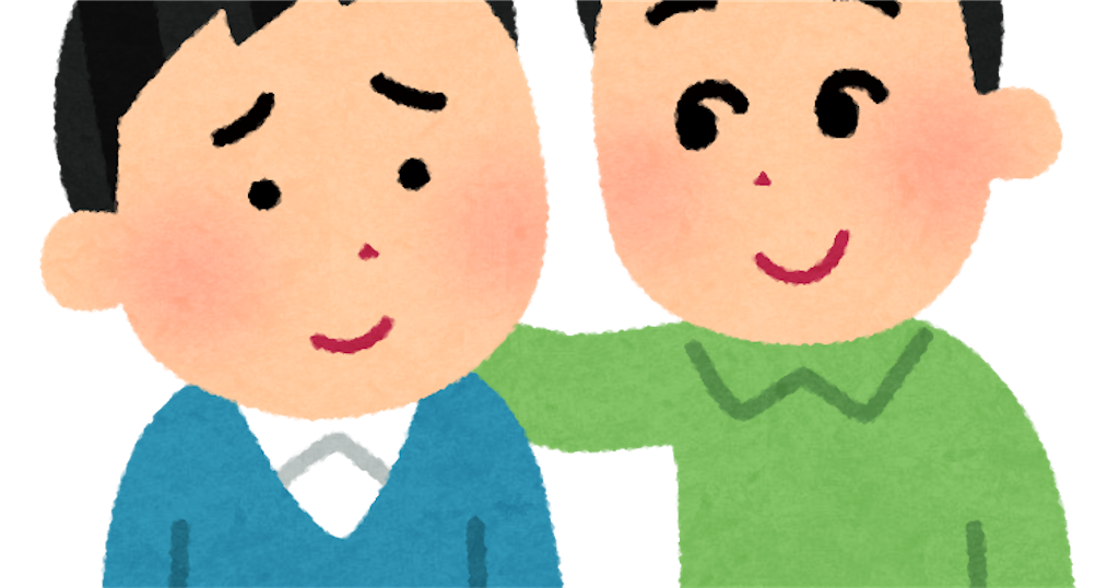 f:id:katosho4444:20210206103628p:image