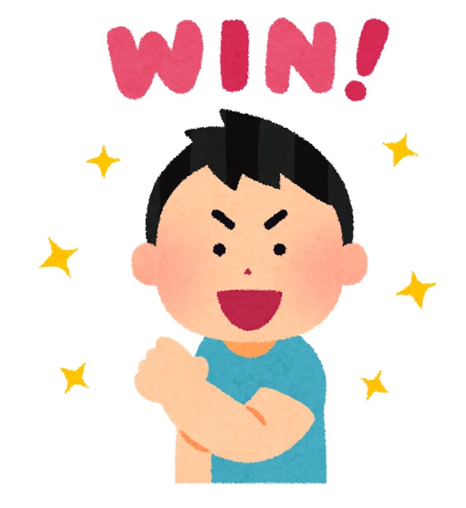 f:id:katosho4444:20210206104223j:image