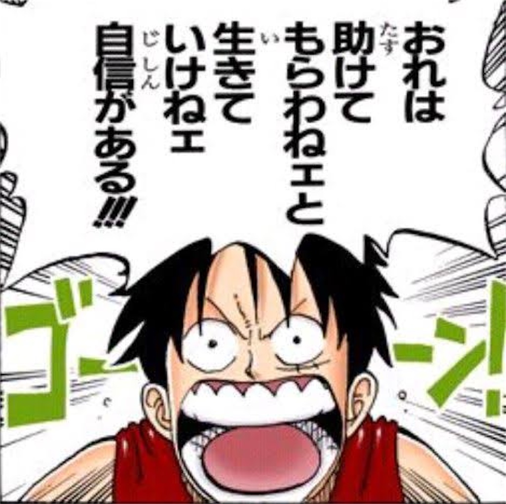 f:id:katosho4444:20210206104255j:image