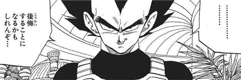 f:id:katosho4444:20210206104712j:image