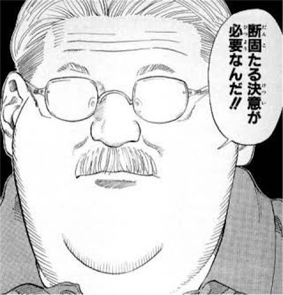 f:id:katosho4444:20210206104748j:image