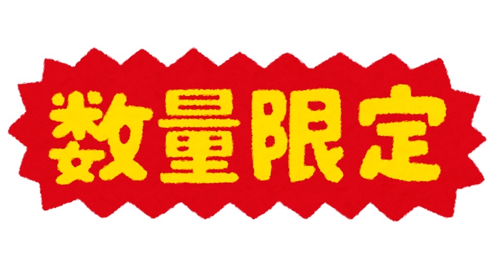 f:id:katosho4444:20210206105251j:image