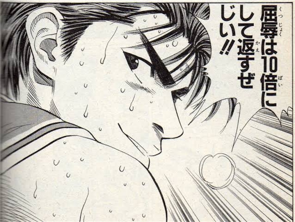 f:id:katosho4444:20210206105329j:image