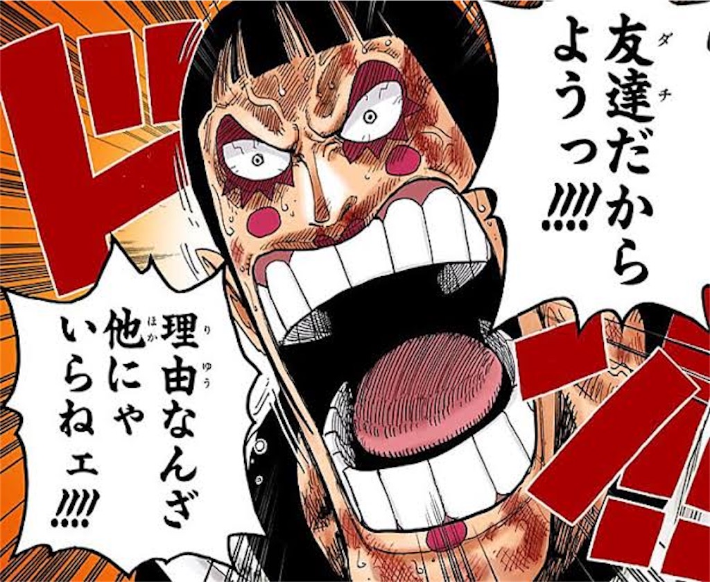 f:id:katosho4444:20210206105706j:image