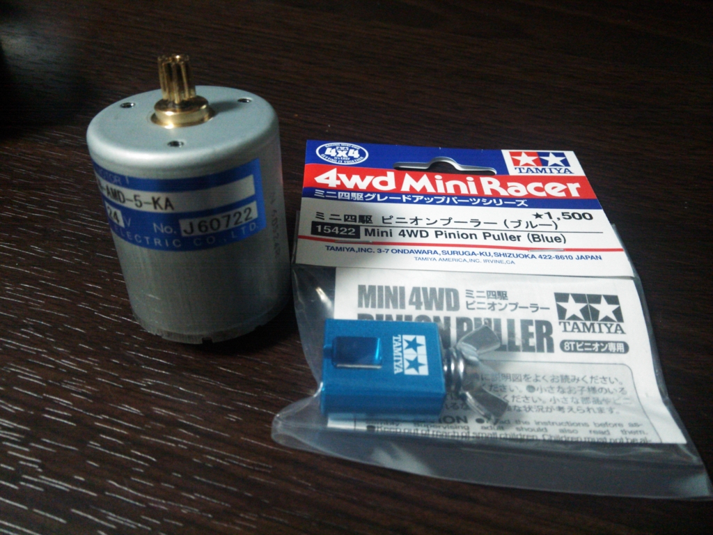 f:id:katosunmemo:20160809011526j:plain f:id:katosunmemo:20160809011526j:plain