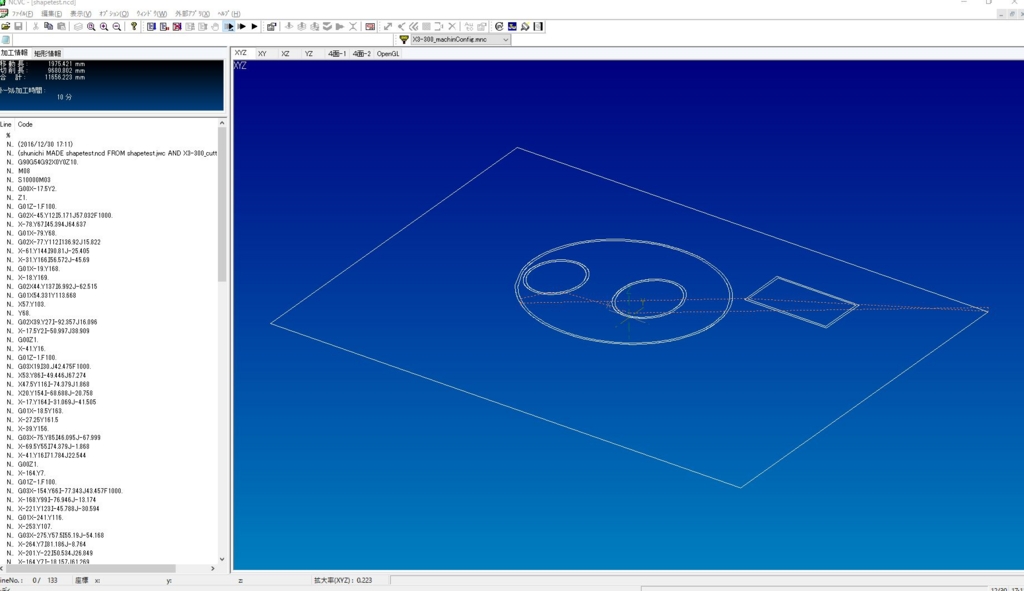 f:id:katosunmemo:20161230171231j:plain f:id:katosunmemo:20161230171231j:plain