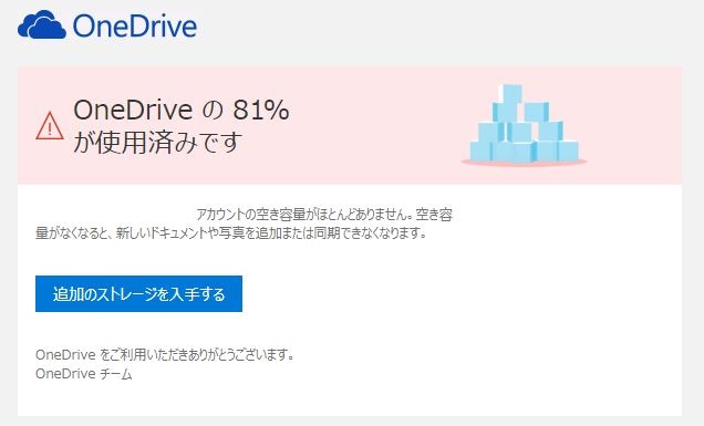 f:id:katosunmemo:20171029165818j:plain