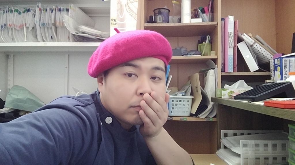 f:id:katousystem:20170607202104j:plain f:id:katousystem:20170607202104j:plain