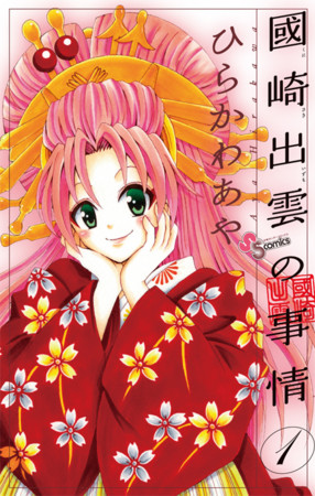 f:id:katoyuu:20100402173350j:image f:id:katoyuu:20100402173350j:image