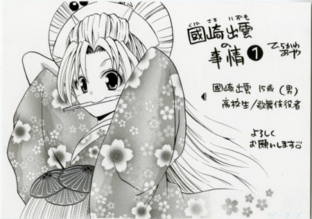f:id:katoyuu:20100402173351j:image f:id:katoyuu:20100402173351j:image