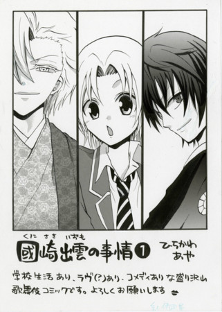 f:id:katoyuu:20100402173354j:image f:id:katoyuu:20100402173354j:image