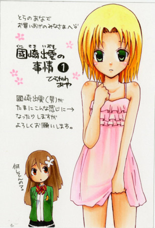 f:id:katoyuu:20100402173355j:image f:id:katoyuu:20100402173355j:image
