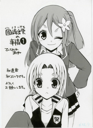 f:id:katoyuu:20100402173356j:image f:id:katoyuu:20100402173356j:image
